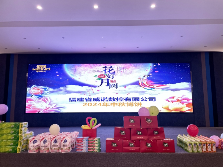 qmh球盟会